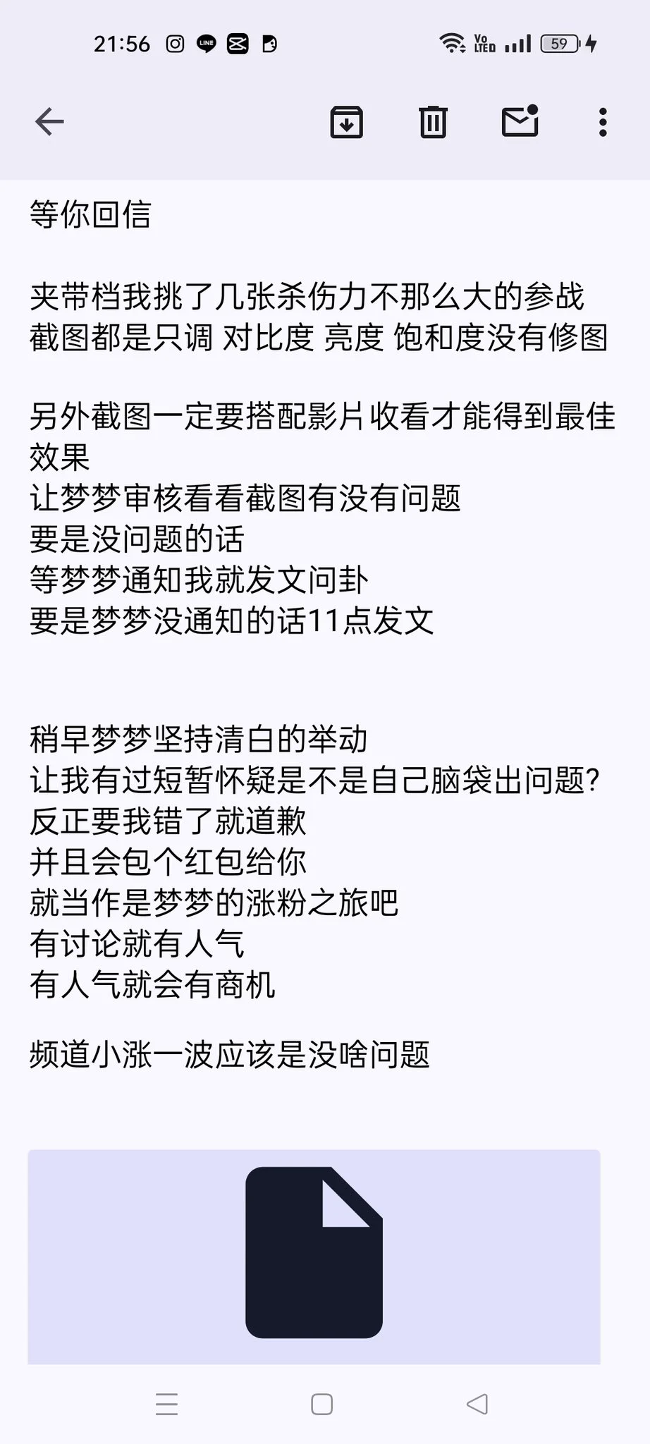 我這個年也能有紅包收了嗎！！！ https://t.co/YuFycPPiDr