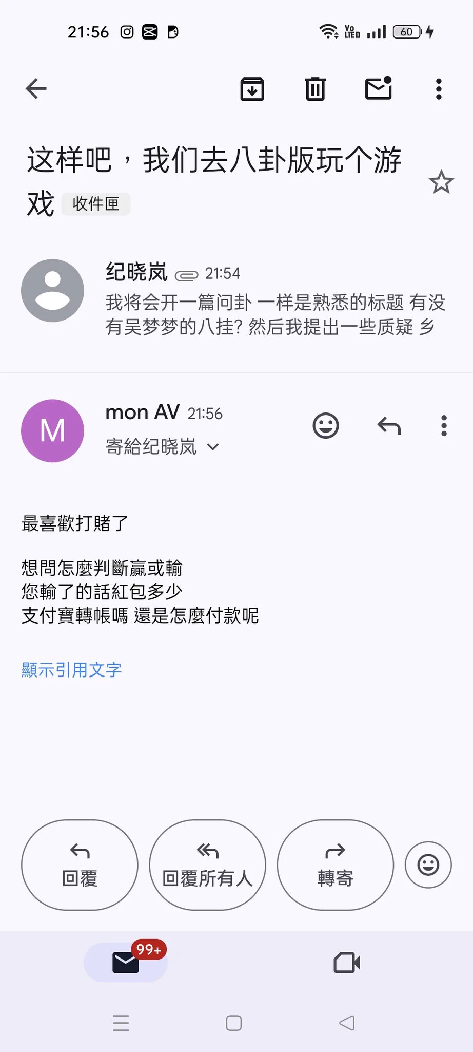 我這個年也能有紅包收了嗎！！！ https://t.co/YuFycPPiDr