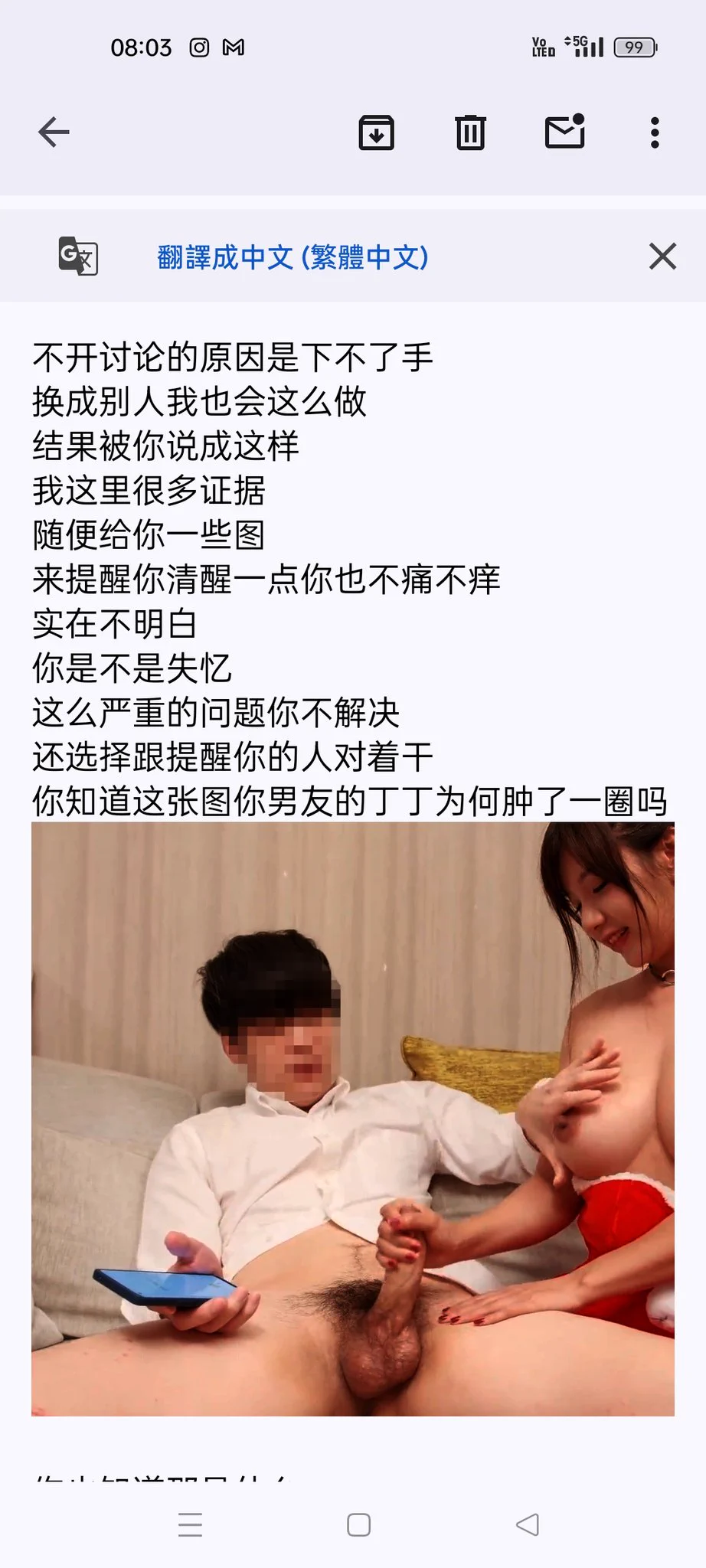 醒來就封鎖他了😮‍💨我領紅包的夢碎🫠🫠🫠他除了想抹黑勒索我之外 根本就沒想給我紅包嗚嗚嗚嗚 https://t.co/nh644sPJrj