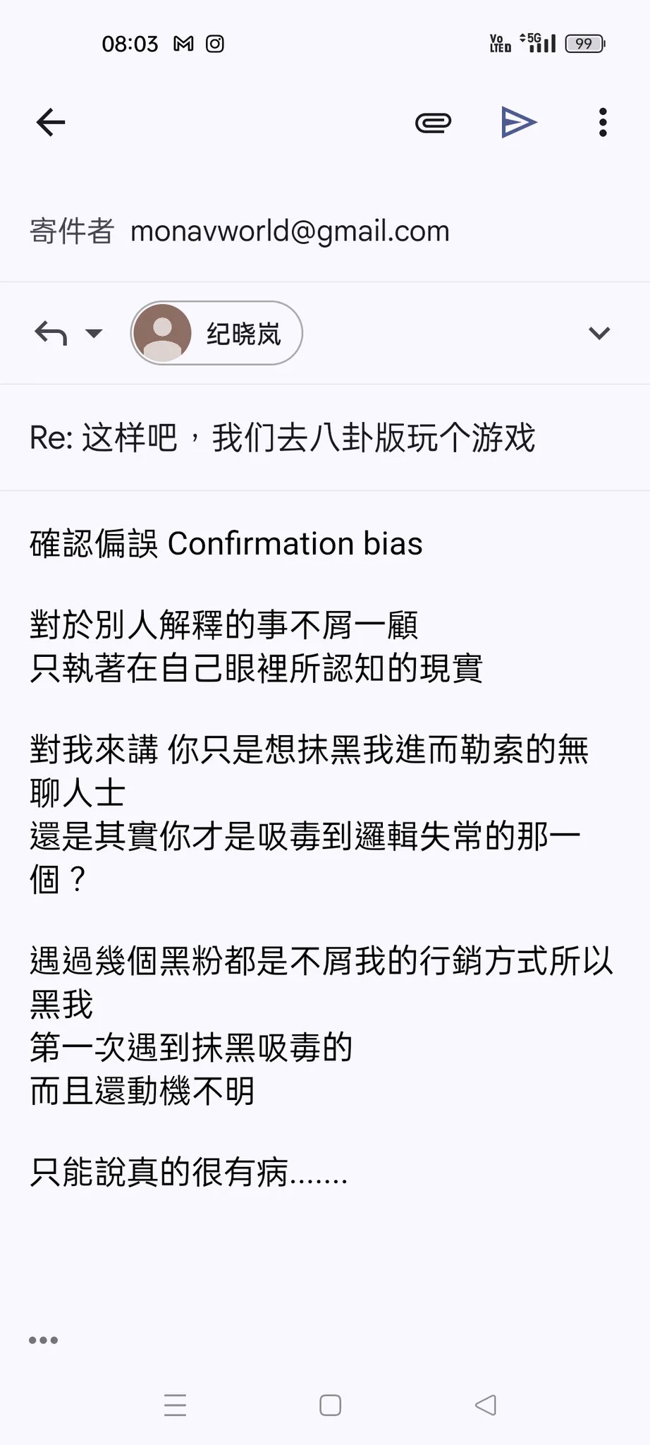 醒來就封鎖他了😮‍💨我領紅包的夢碎🫠🫠🫠他除了想抹黑勒索我之外 根本就沒想給我紅包嗚嗚嗚嗚 https://t.co/nh644sPJrj