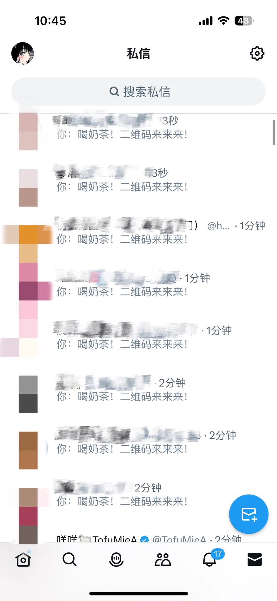 抽到的朋友记得给我二维码！！！ https://t.co/Yol7yxQj68