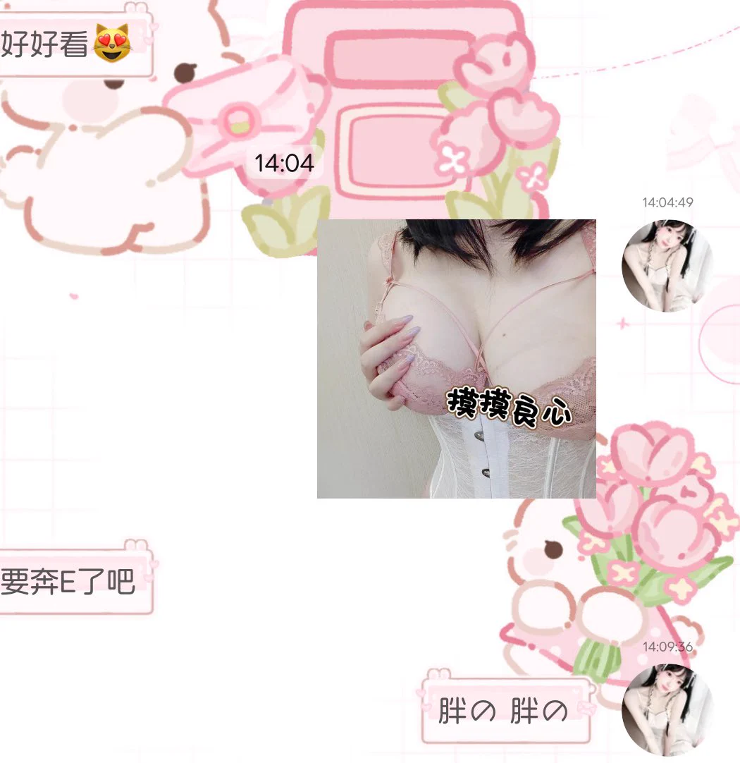全身最喜欢的部位就是🐻 https://t.co/7TXnpMzDbw