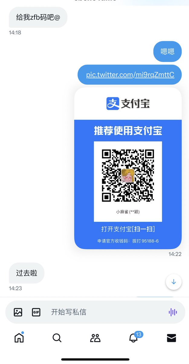 欢迎👏新来的小哥！线下男主角➕1
新一期已更新！福利多多！活动超值！ https://t.co/R8s0u5QF96