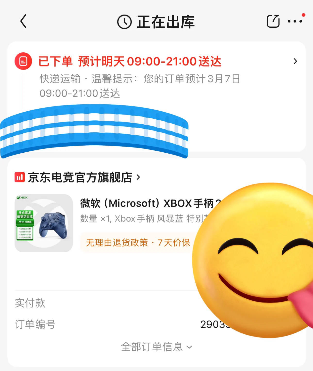 作为我的门槛哥，给你买了手柄就一定得陪我打游戏了（强取豪夺版） https://t.co/ygyKCrIWcs