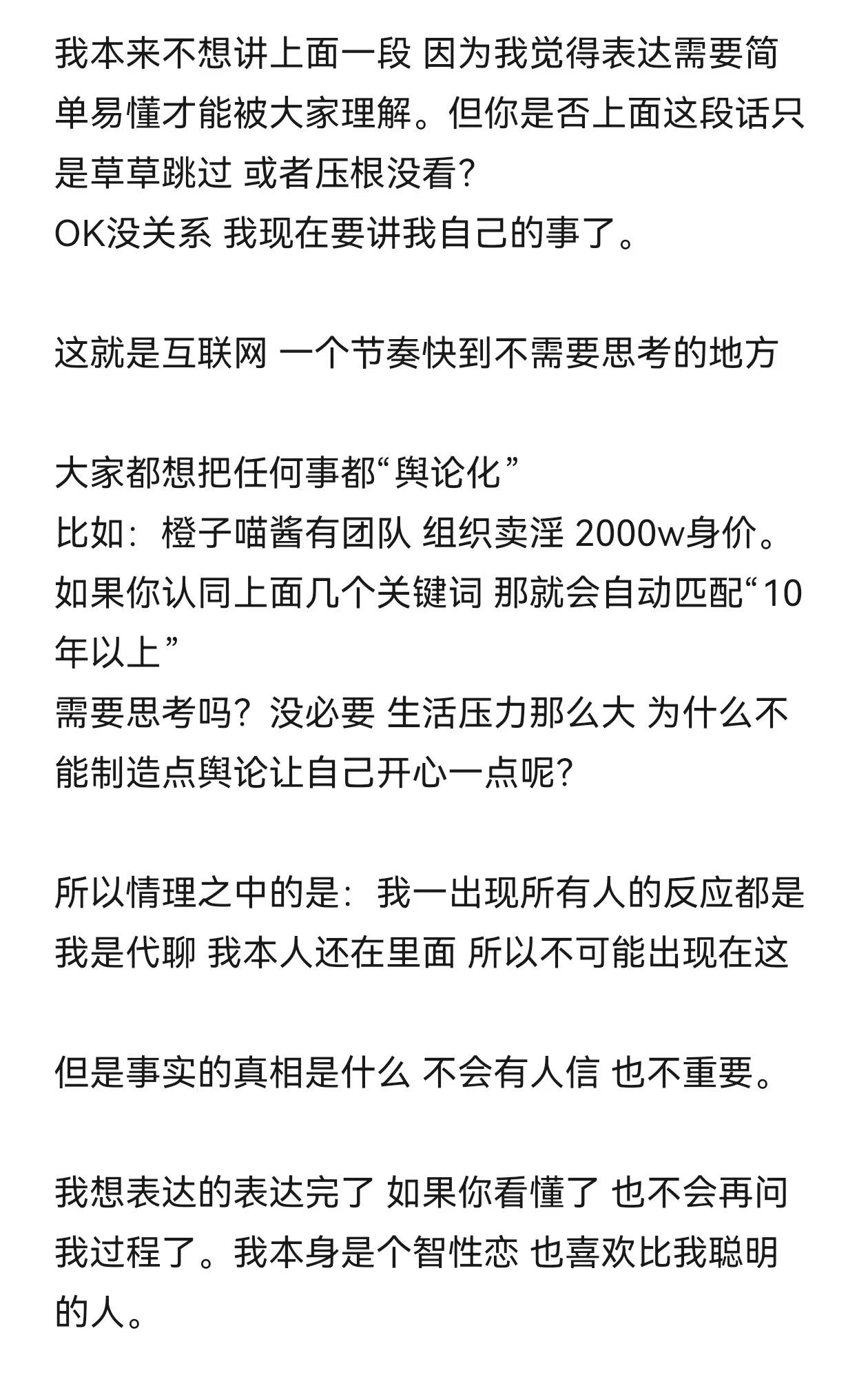 回答一下大家对我突然回来的不解以及对自己未来的规划。当你认定一个事实后 打破它的任何事情将被折叠。 https://t.co/toDwbWP1gL