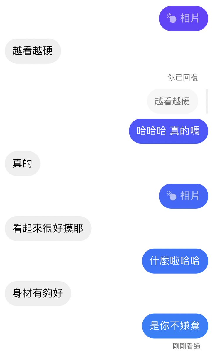 嘴巴有夠甜的 都想親一口了😚 https://t.co/u3tio3l8ma