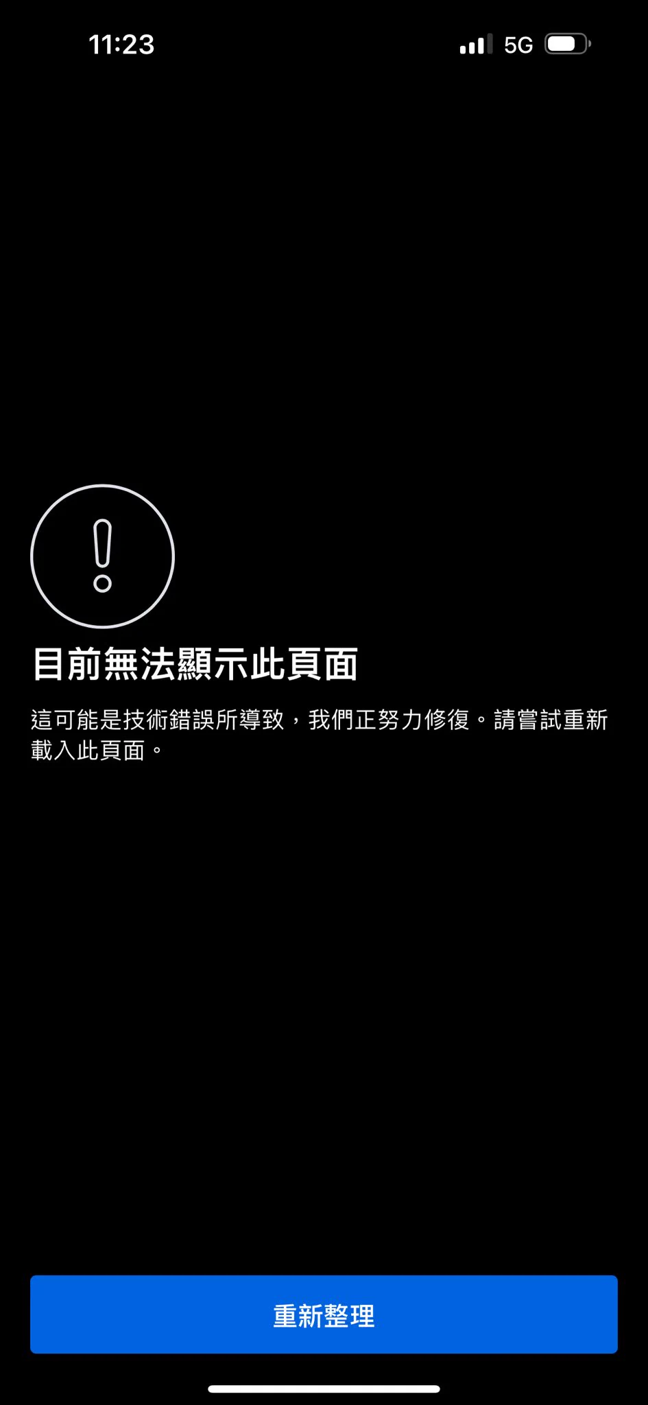 FB衝啥小== https://t.co/J4byIVtHKK