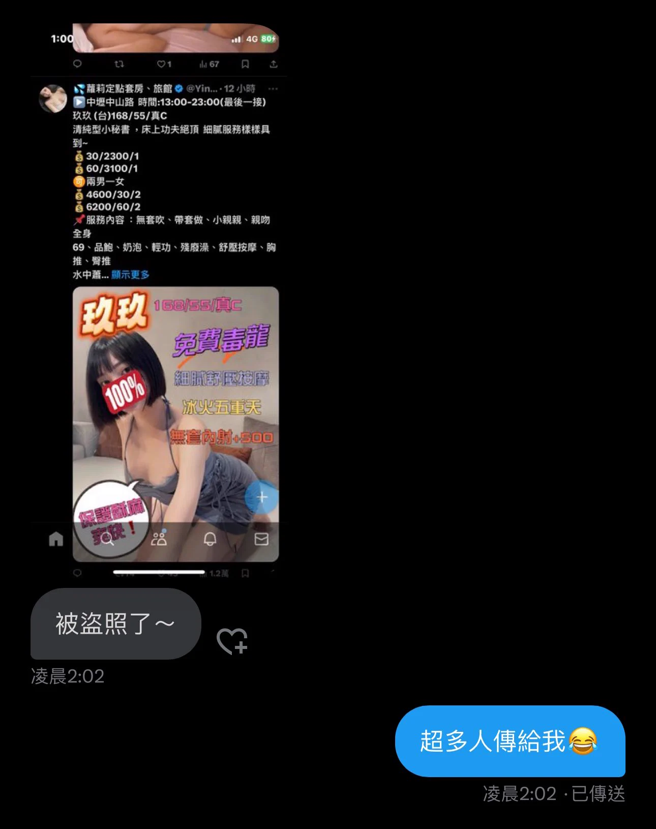 真的是在哭🙃🙃🙃 https://t.co/TtcaX4iC6o