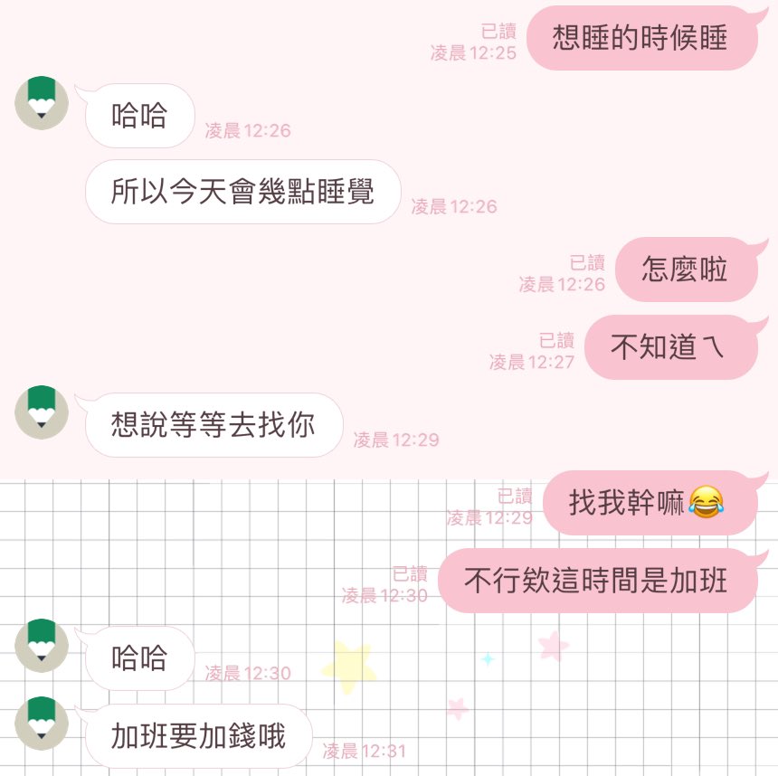 這什麼醜時間ㄟ
Case不夠大我可是不會見人ㄉ
ㄎㄎ https://t.co/K8QVgKswkP