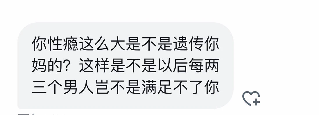 那样怎么夸张啊 https://t.co/3ca0LCNHr9