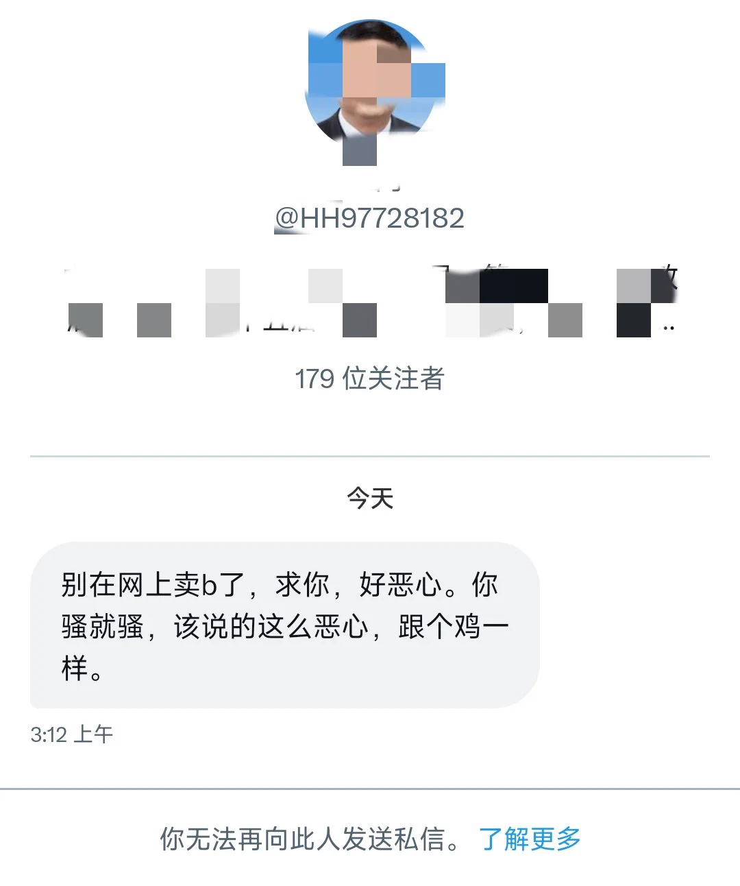这种人是有什么疾病吗，是不是发现自己的野鸡女神都没我骚给急呆了 https://t.co/YOdBMEXoDO