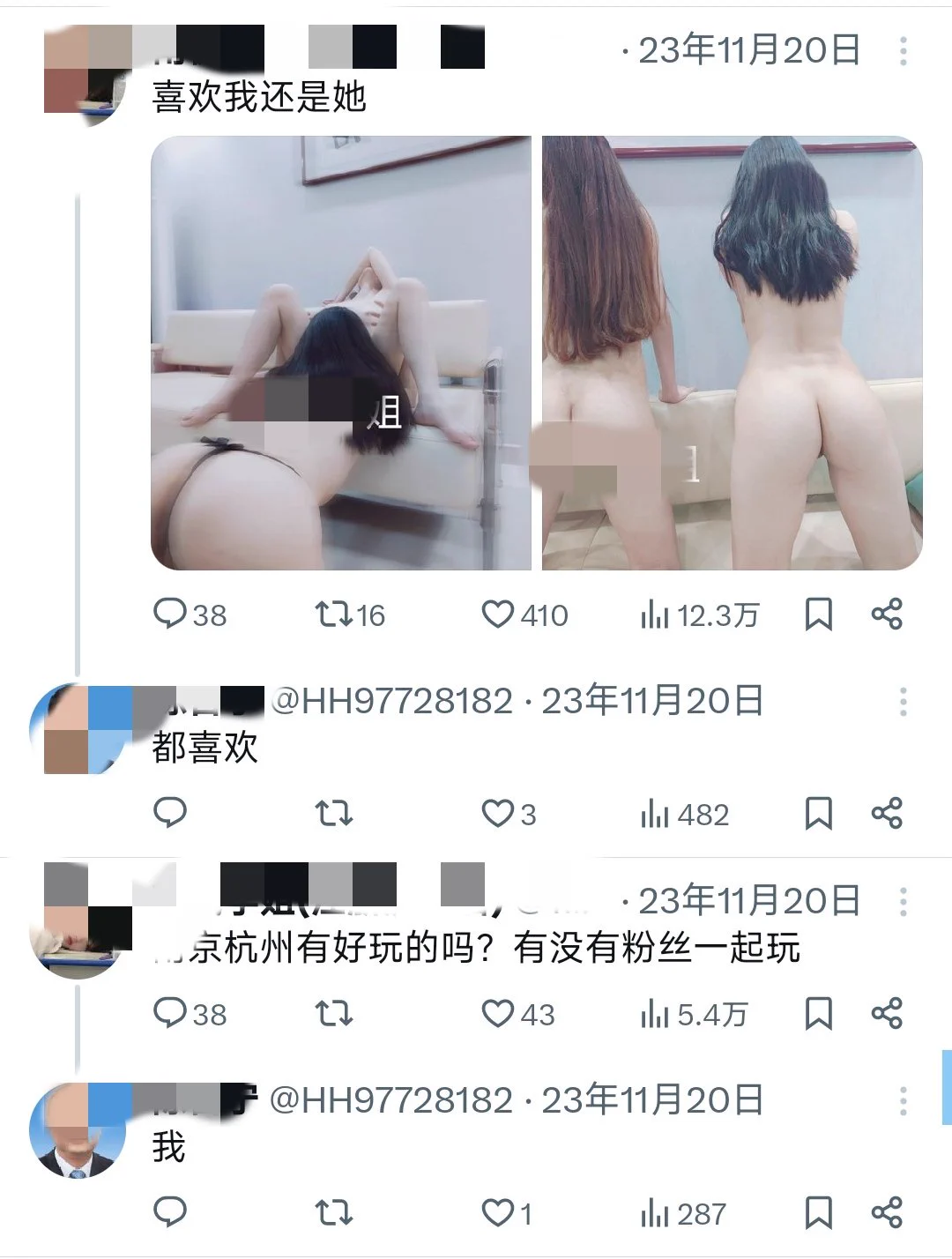 这种人是有什么疾病吗，是不是发现自己的野鸡女神都没我骚给急呆了 https://t.co/YOdBMEXoDO