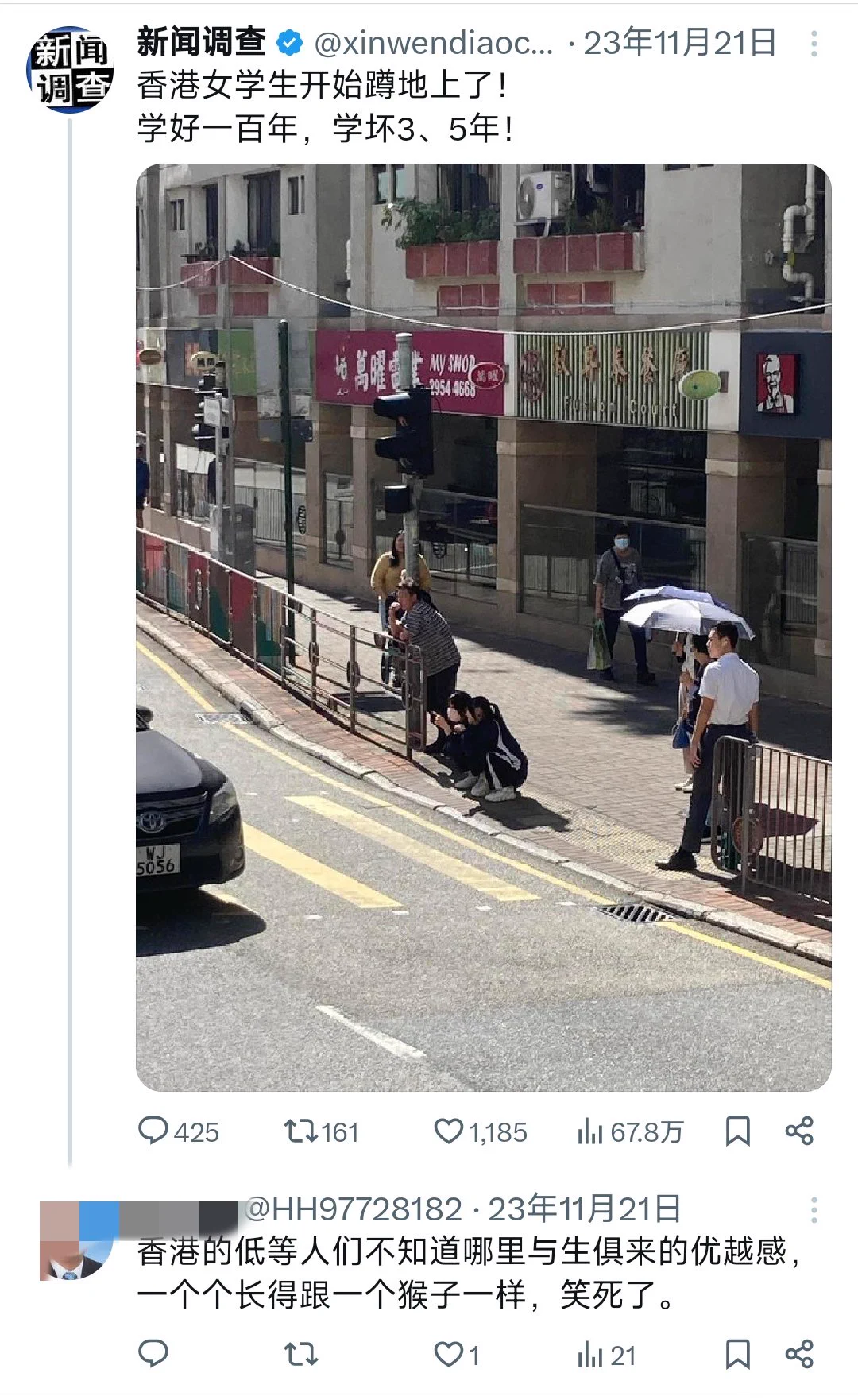 这种人是有什么疾病吗，是不是发现自己的野鸡女神都没我骚给急呆了 https://t.co/YOdBMEXoDO