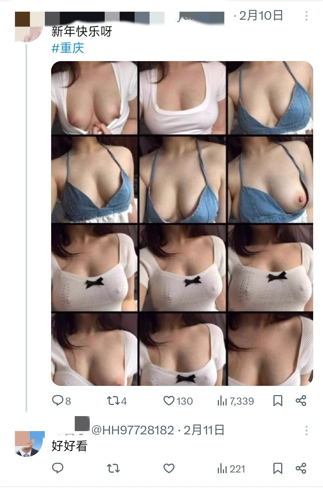 这种人是有什么疾病吗，是不是发现自己的野鸡女神都没我骚给急呆了 https://t.co/YOdBMEXoDO