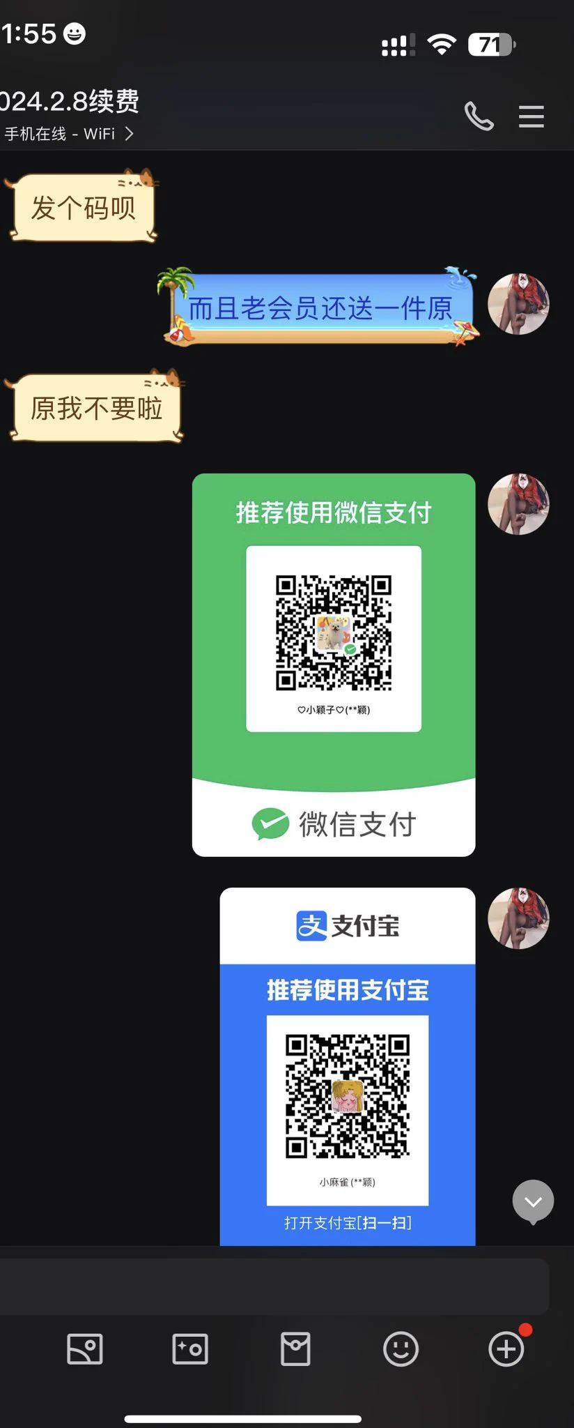 感谢两个老朋友的支持 👍男主角排上日程！新一期更新！(更多内容➕vip) https://t.co/dwpmc9YEy1