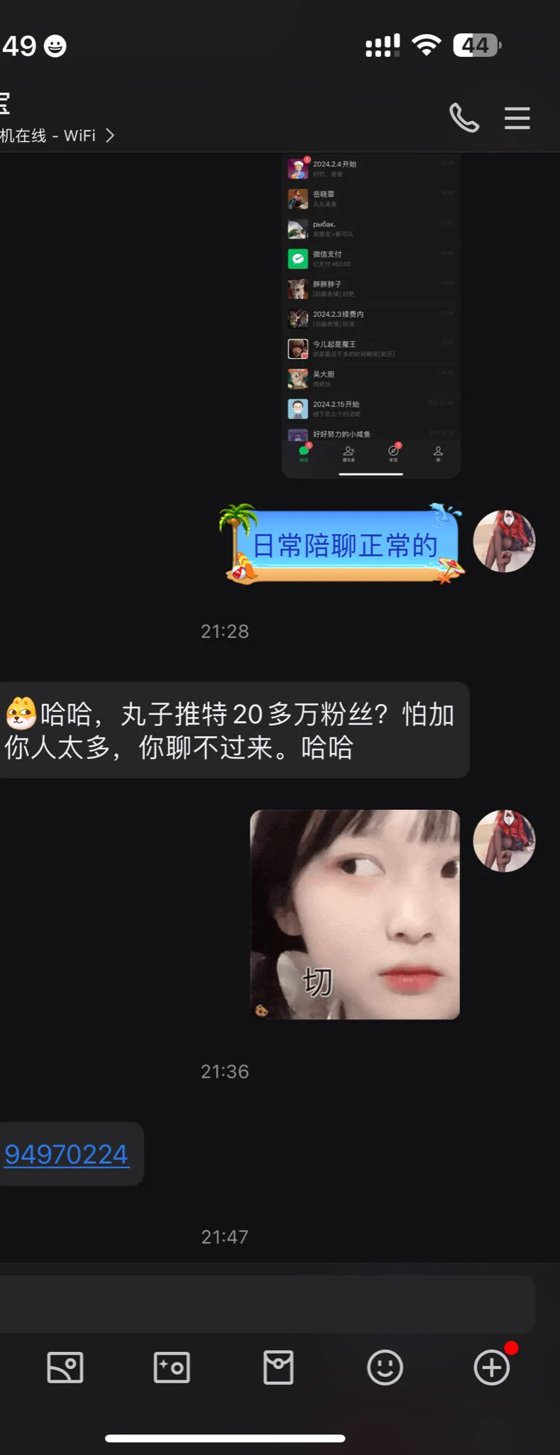 感谢两个老朋友的支持 👍男主角排上日程！新一期更新！(更多内容➕vip) https://t.co/dwpmc9YEy1
