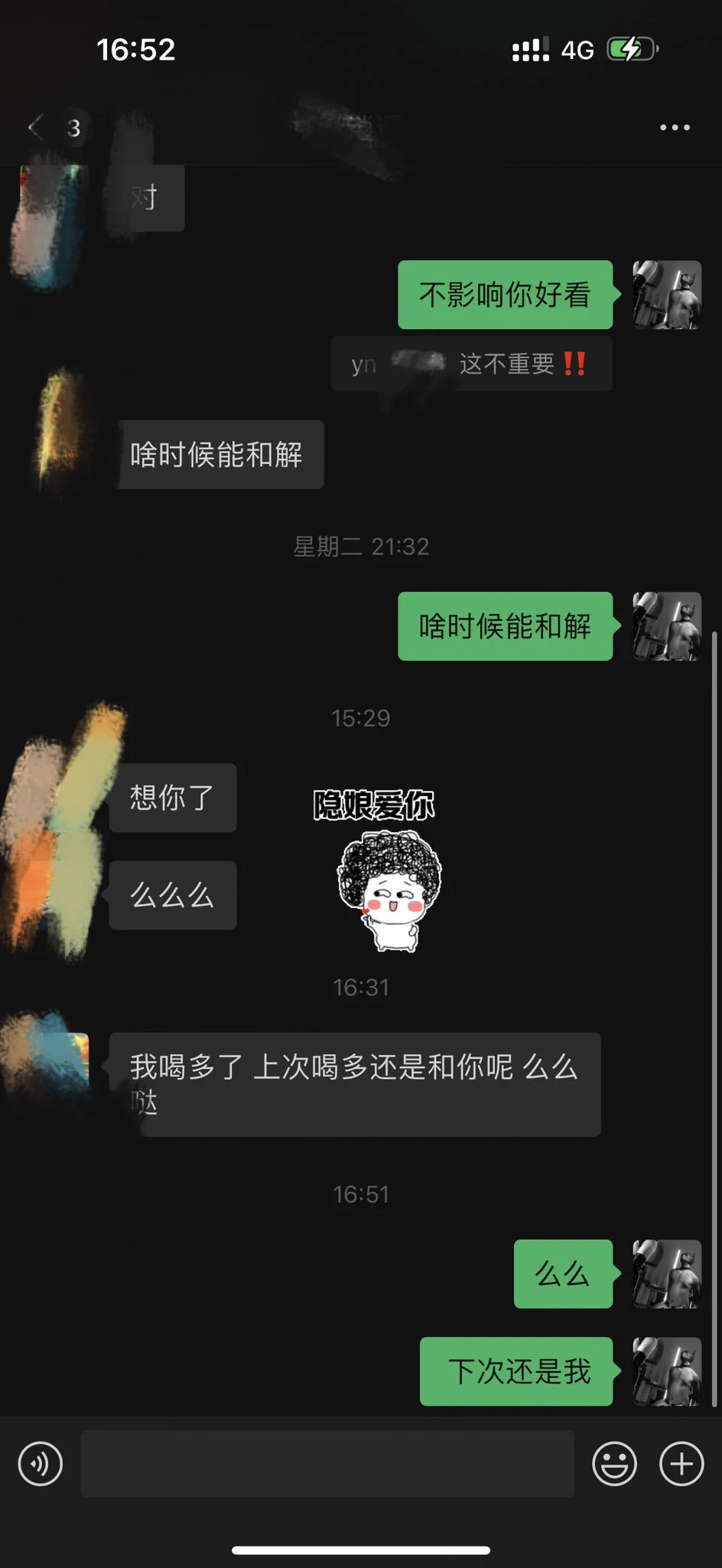 上次还是和你呢下次还是我……♾️ https://t.co/uQJdu2nqjb