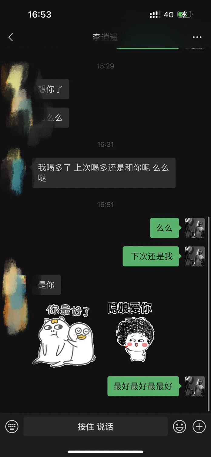 上次还是和你呢下次还是我……♾️ https://t.co/uQJdu2nqjb