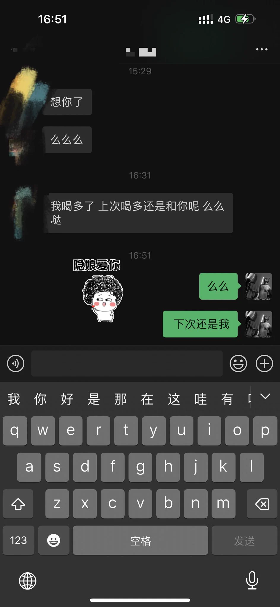 上次还是和你呢下次还是我……♾️ https://t.co/uQJdu2nqjb