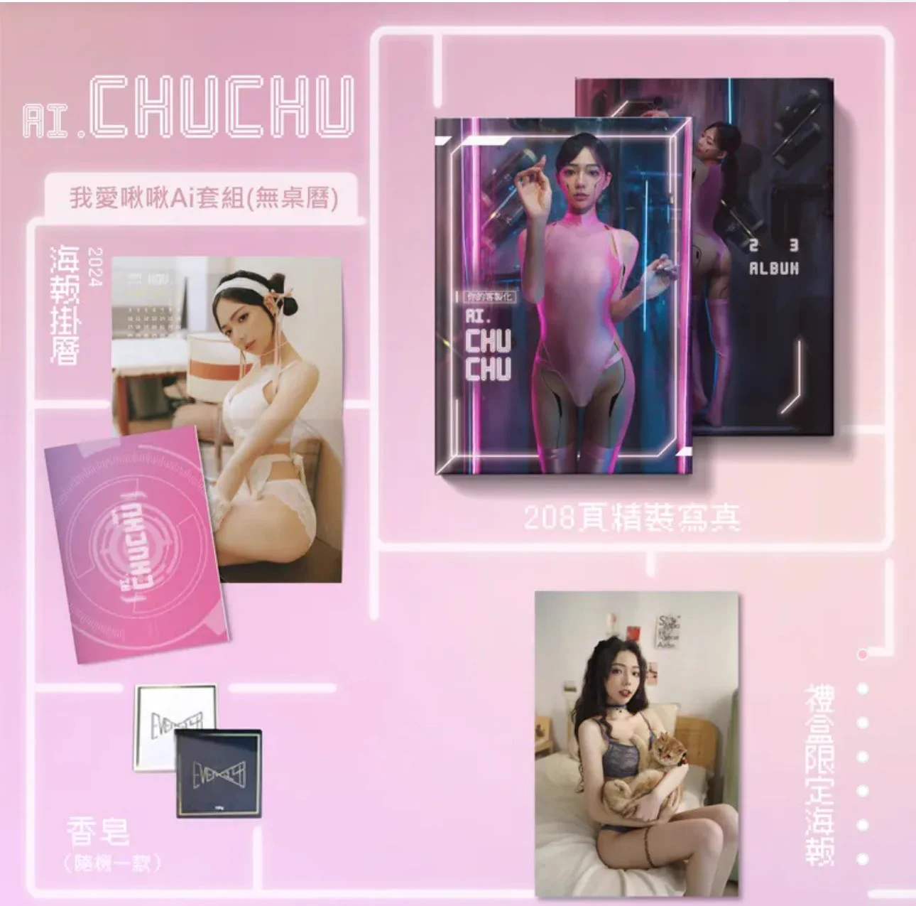 新套組🎉無桌曆～～因為也快三月了所以出一個無桌曆的給大家再來之前本來的三種套組剩一種而已嘍（因為快沒啦～～～https://t.co/hWAg77Q2VA https://t.co/EpYG27Ww2f
