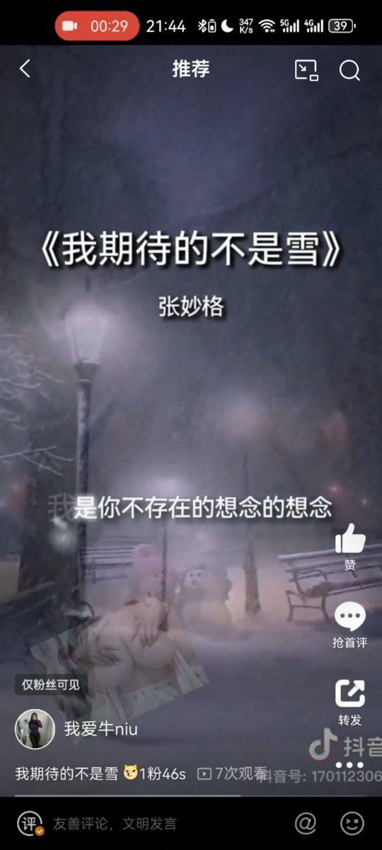 我服了 微博现在都能这么偷视频发是吧 https://t.co/G1I1j0UjP5