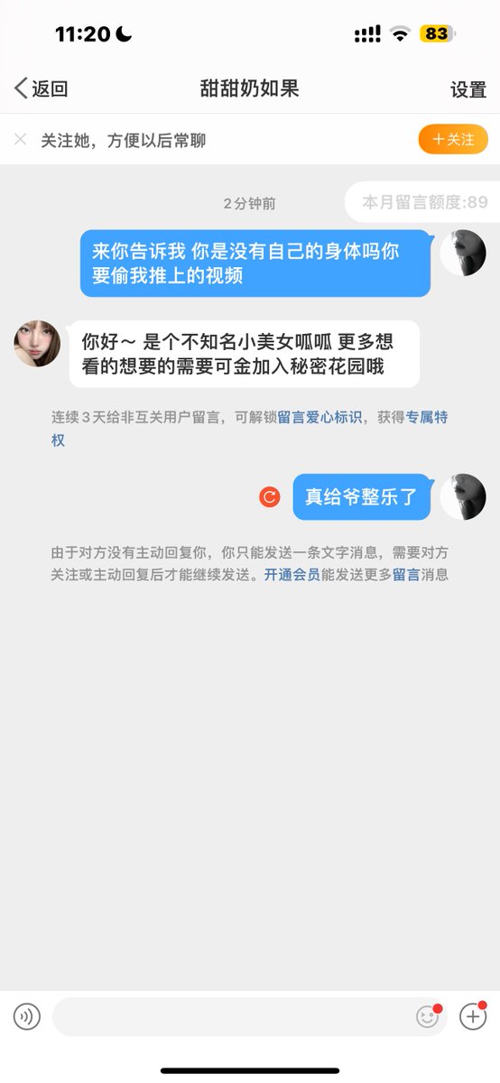 我服了 微博现在都能这么偷视频发是吧 https://t.co/G1I1j0UjP5