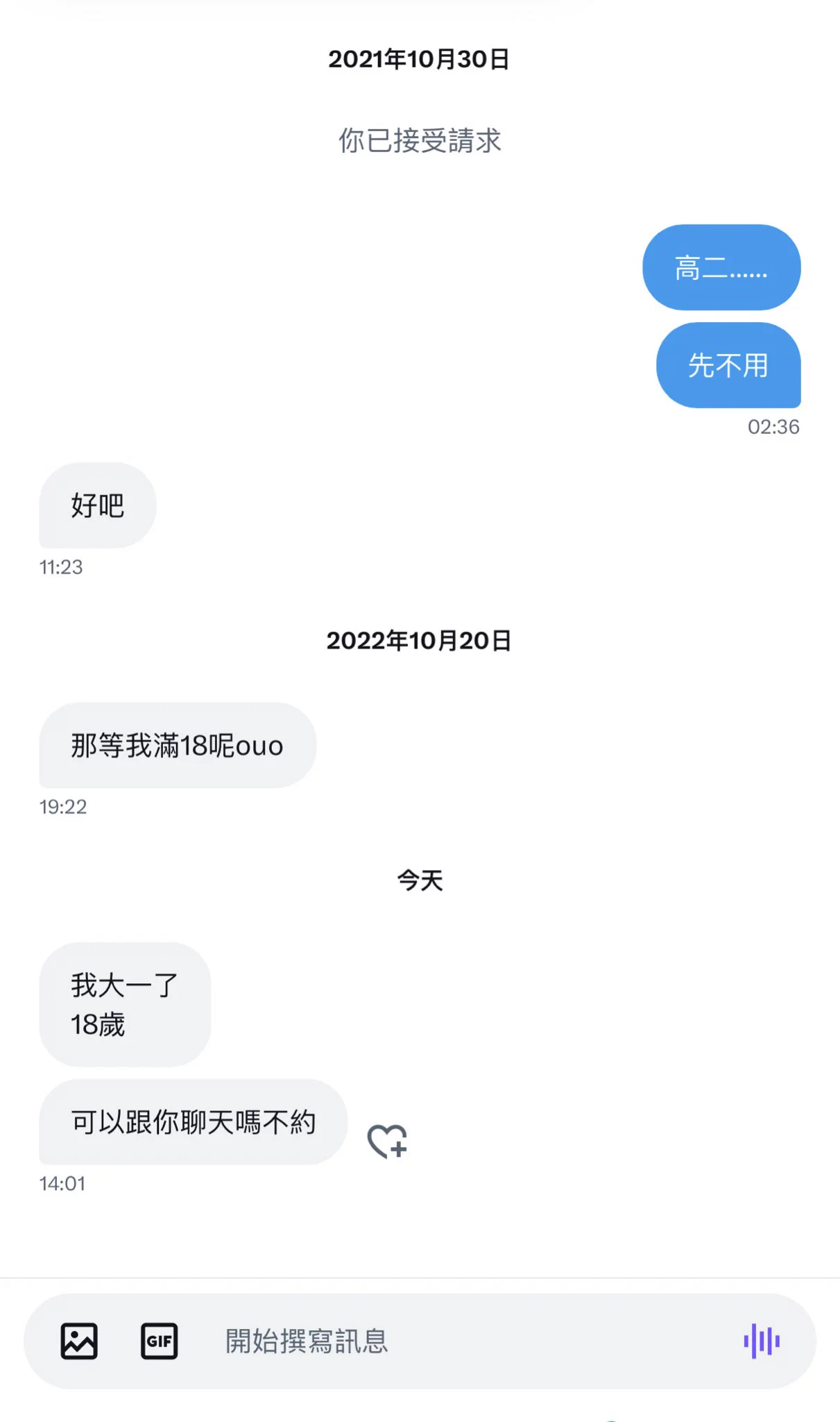 真是鍥而不捨😃小十歲吃不下 也不想吃謝謝 https://t.co/BiHULIeODS
