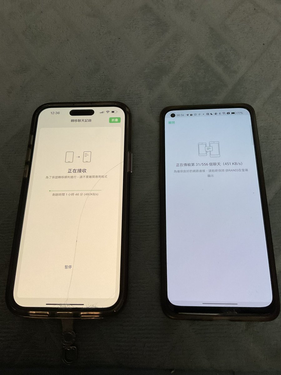 換手機那麼久了因為懶得轉移聊天記錄所以乾脆都不用微信
現在終於心血來潮要來搬紀錄了
只是不知道要搬到何年何月 https://t.co/Yp48aNlliE