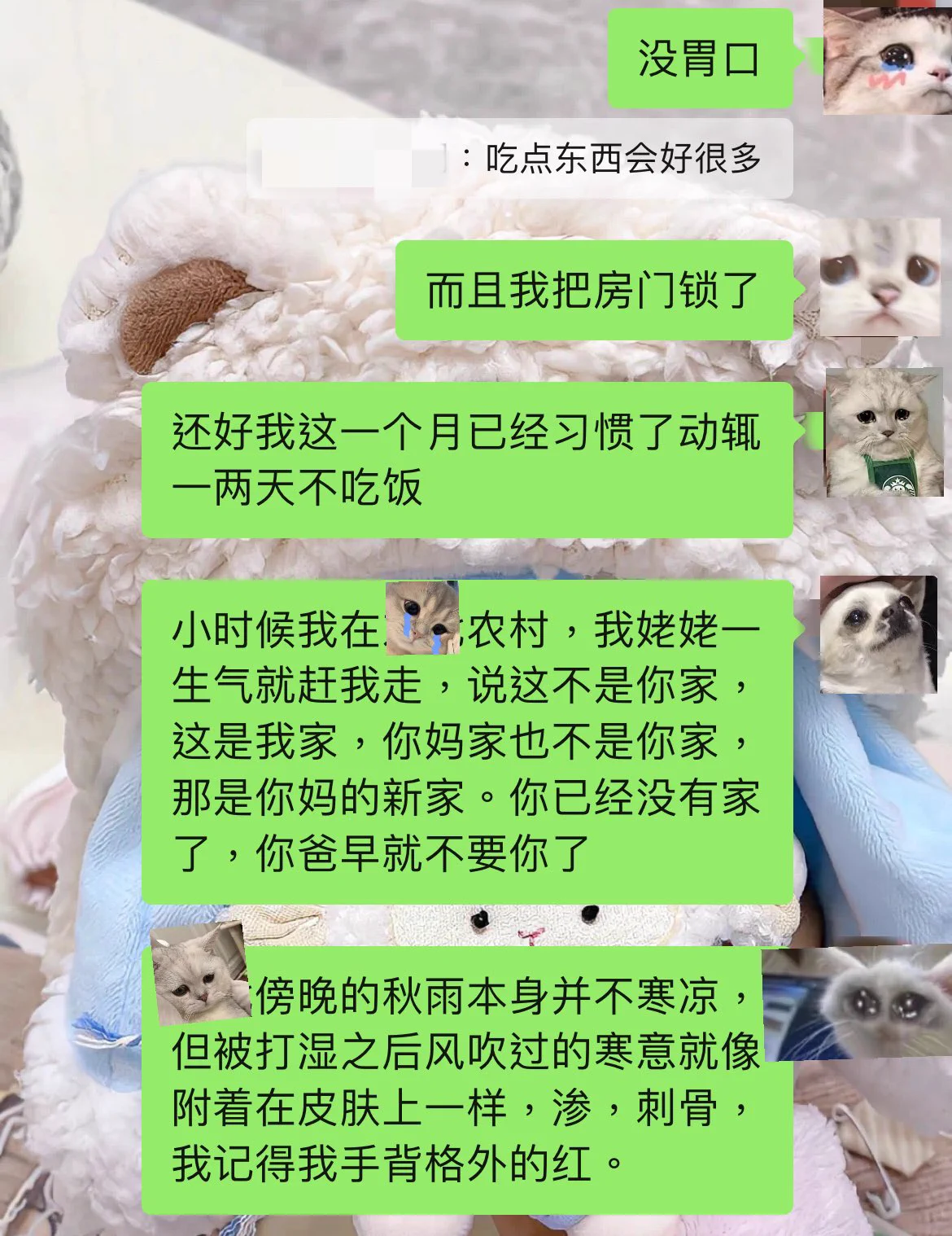 已经二十岁，惊觉从没为自己活过。一直想做一个正常人，一个不再被家拒之门外的好孩子、情绪稳定的爱人、值得托付的朋友、可堪大用的学生，可从来没想过要做自己，日日思虑过度，难得解脱。幸福总是转瞬即逝，我却连最基本的“正常“都要苦苦维持。 https://t.co/bITfRODQiI
