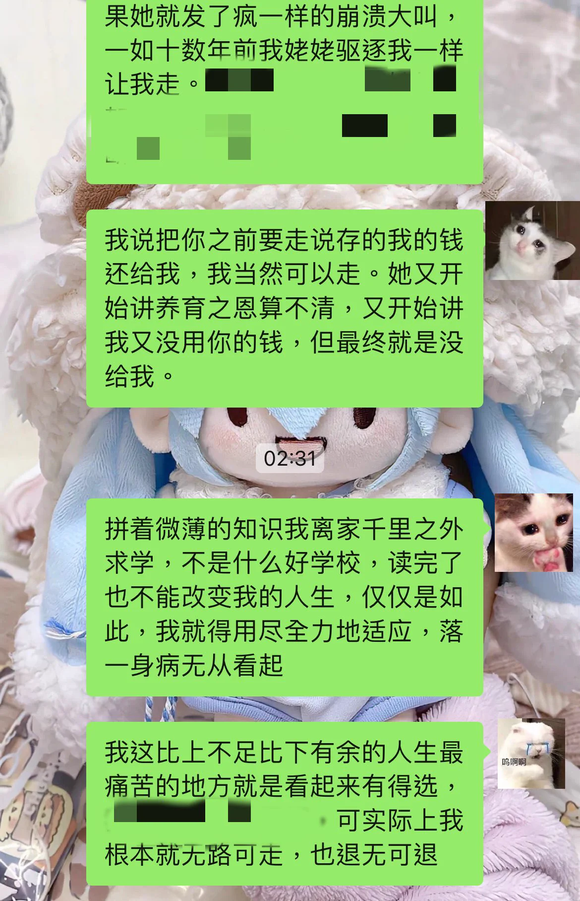 已经二十岁，惊觉从没为自己活过。一直想做一个正常人，一个不再被家拒之门外的好孩子、情绪稳定的爱人、值得托付的朋友、可堪大用的学生，可从来没想过要做自己，日日思虑过度，难得解脱。幸福总是转瞬即逝，我却连最基本的“正常“都要苦苦维持。 https://t.co/bITfRODQiI
