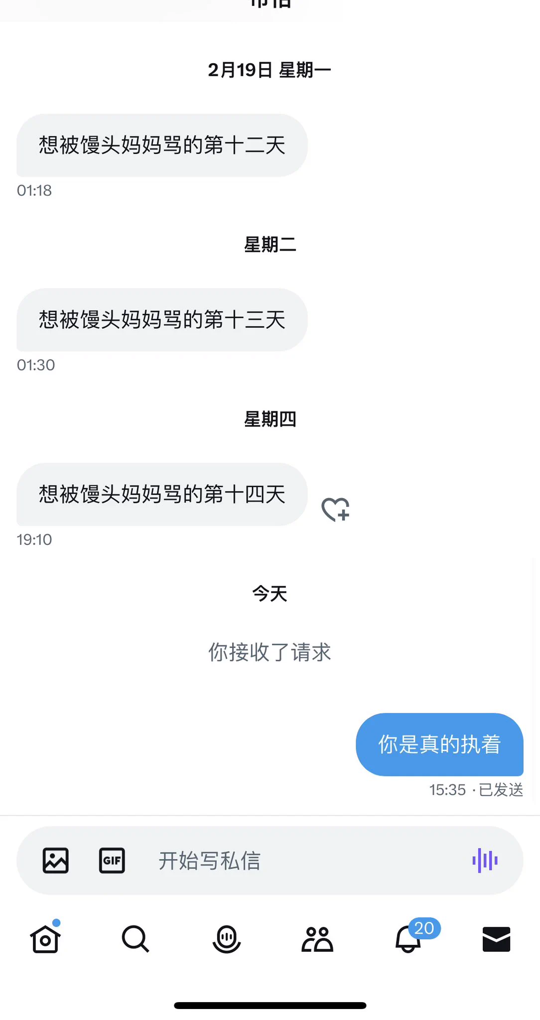我是真的服。某种程度上来讲弟弟你也是很厉害了。 https://t.co/IBzqGmpVNE