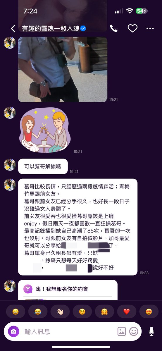 超好笑
打馬賽克的是我的暱稱
他真的把我在JD裡完整的名字打出來
而且這個在屌旁邊加cheer up的操作真的😂😂
到底是什麼審美才會放這個貼圖
笑瘋

#內有屌照請斟酌點開
#葛哥比較長情
#上癮enjoy😂
#她高潮了85次我卻一次也沒射
#感情森活餘森只疼愛妳 https://t.co/viHWdn4B33