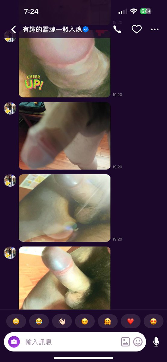 超好笑
打馬賽克的是我的暱稱
他真的把我在JD裡完整的名字打出來
而且這個在屌旁邊加cheer up的操作真的😂😂
到底是什麼審美才會放這個貼圖
笑瘋

#內有屌照請斟酌點開
#葛哥比較長情
#上癮enjoy😂
#她高潮了85次我卻一次也沒射
#感情森活餘森只疼愛妳 https://t.co/viHWdn4B33