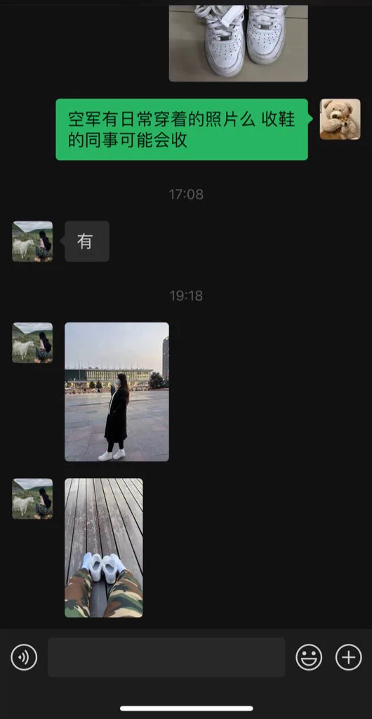 【闲鱼套路】话术更新2.0。有两点：1.应对闲鱼关键词封号问题，2.对目标群体高中和大学女生优化。昨天一小时向微信引流四五个女孩。成功率大付提高。甚至一个师范专科的女孩🫠🫠还想求我收她穿过的空军哈哈。给我发了去年军训的脱鞋露袜照片。身材好，脚踝细。小袜口直接完美包裹🥹撑爆下体。 https://t.co/sTDB4VtuFg