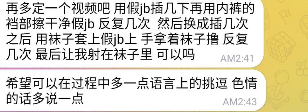 袜子套假jj，模拟帮你撸撸撸 https://t.co/Yewd9zESLa