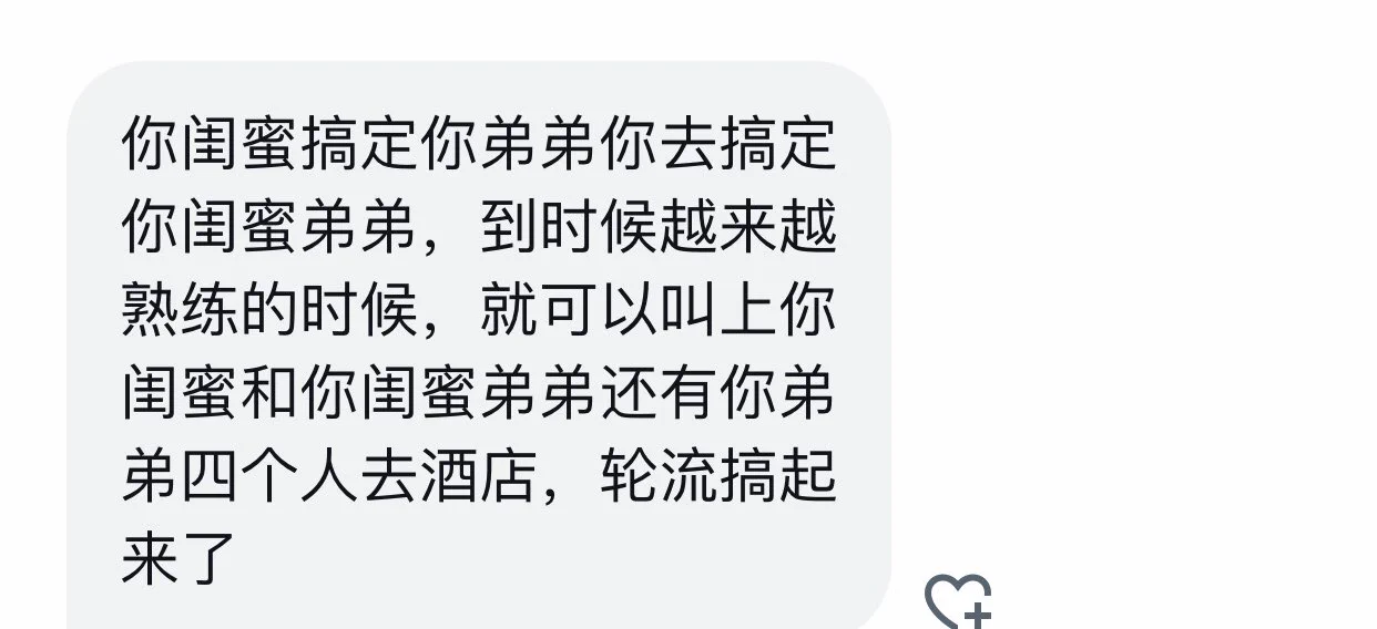 说实话闺蜜那弟弟不错身高178，高高帅帅的，我弟弟闺蜜很嫌弃啊。 https://t.co/HwnSIRoPSu