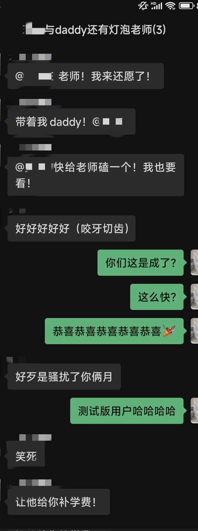 成就感时刻+1（这还是免费测试时期的“优秀毕业生”，前段时间撮合成了，我看着也开心哈哈哈哈哈） https://t.co/wCx9xkuErJ