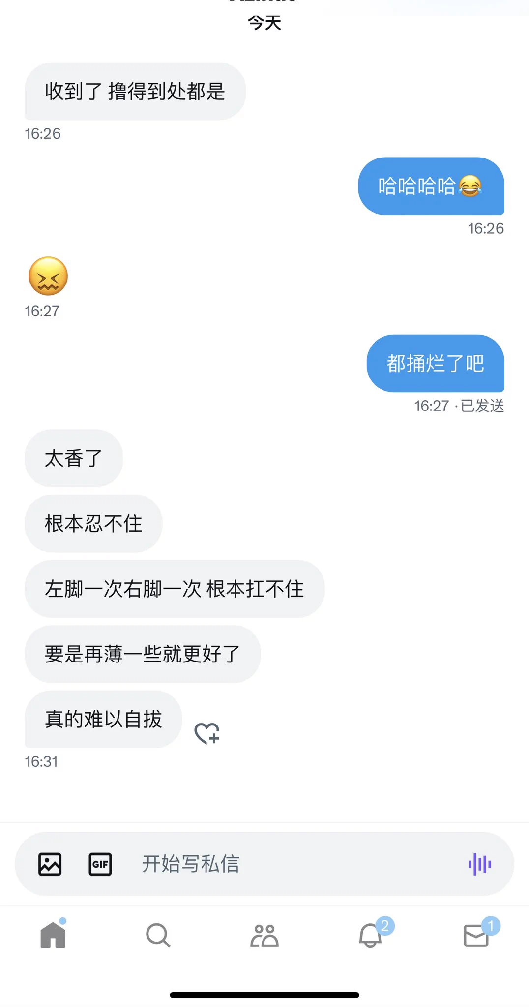 不然怎么会被称为春药！

#丝袜 #反差 #美腿 #原味 https://t.co/vEa8Q7FADc