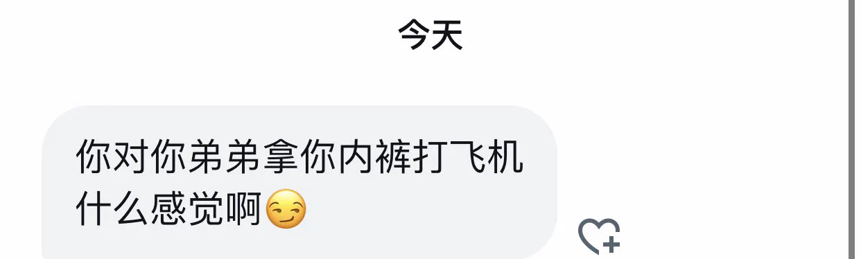 惊恐啊 https://t.co/h3yTMrFZAD