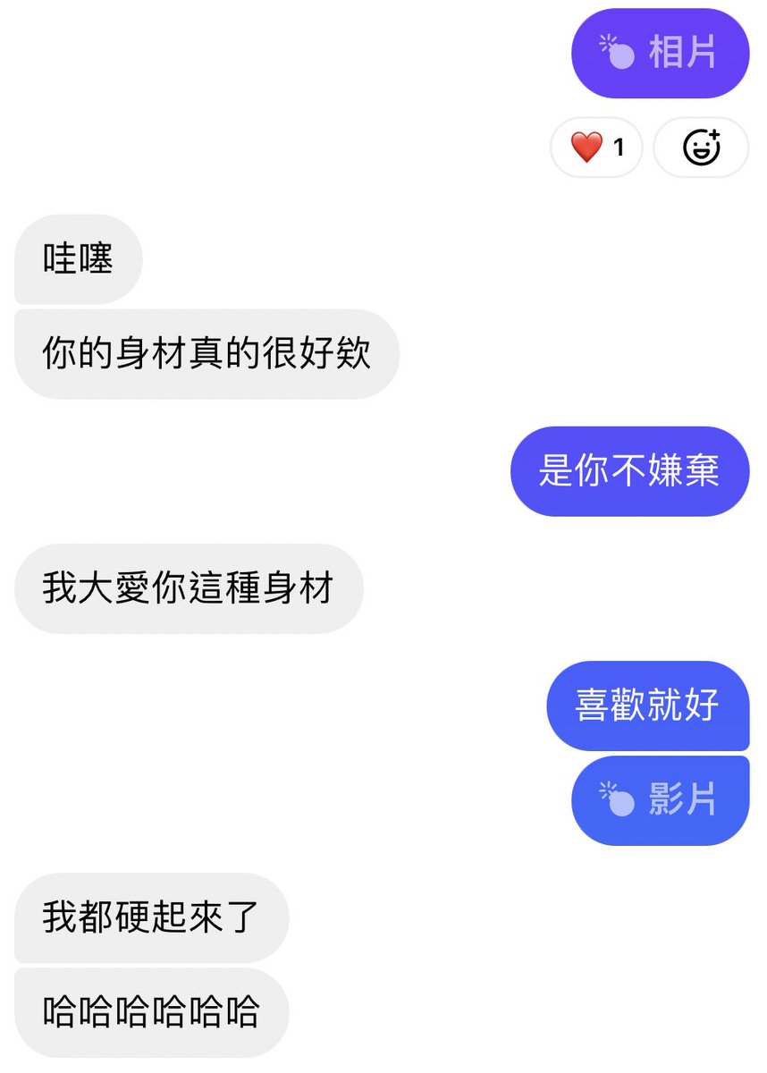 是你們不嫌棄ㄌㄚ😚😚 https://t.co/A1YlyPtarB