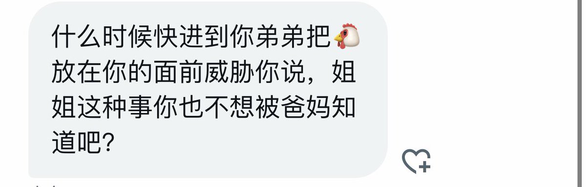 那时候我应该怎么办 https://t.co/2QlpKRcQoF