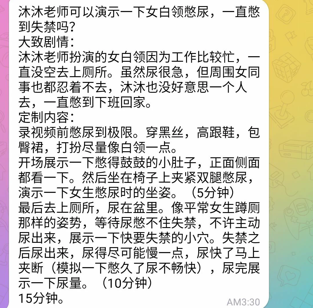 关于尿尿失禁15分钟。。。 https://t.co/uFwhsLaMPJ