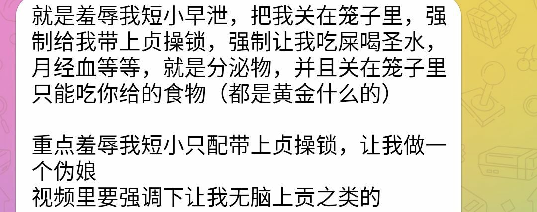 跪着听我骂。 https://t.co/PSVogHB4oM