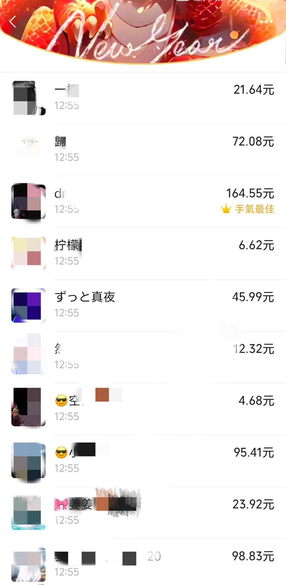 群里大哥发红包就是豪气，前三名的光发红包累积超过5w，欢迎更多真实夫妻&amp;小姐姐进群（需验证），男生进群有门槛，最后26个位置 https://t.co/3xSAihQDZj