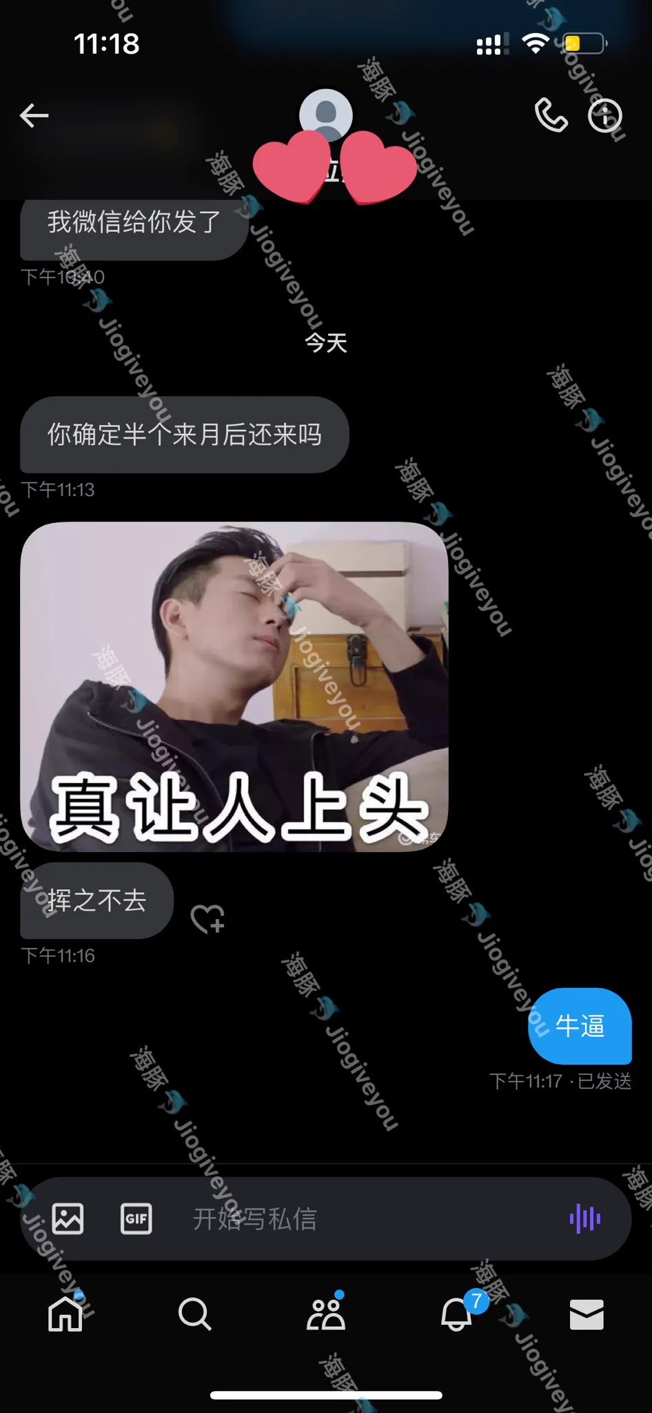 哈 https://t.co/s1PP4SVw6r