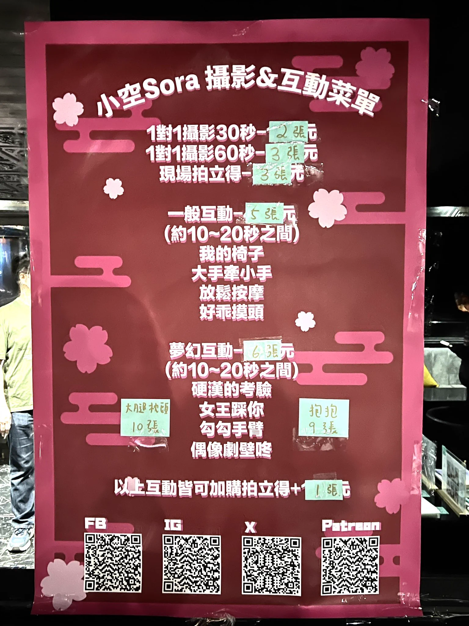 今天在Yunihot 16樓 A09！ https://t.co/7R7pm302XS