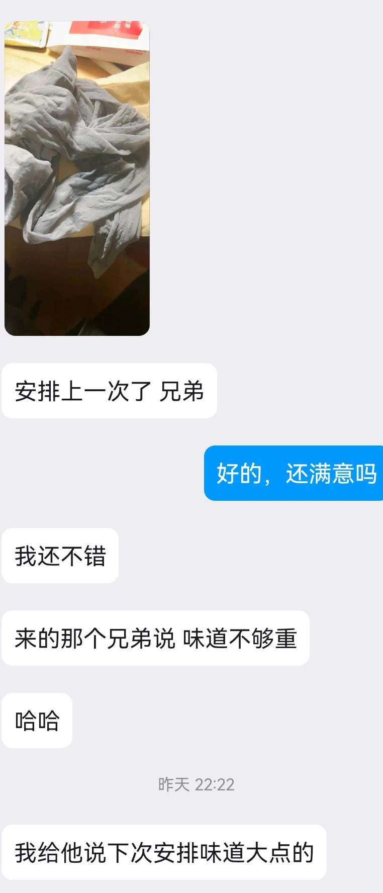 028推友已返图，老哥很满意，同好玩的很开心。 https://t.co/w8juKpXO8V