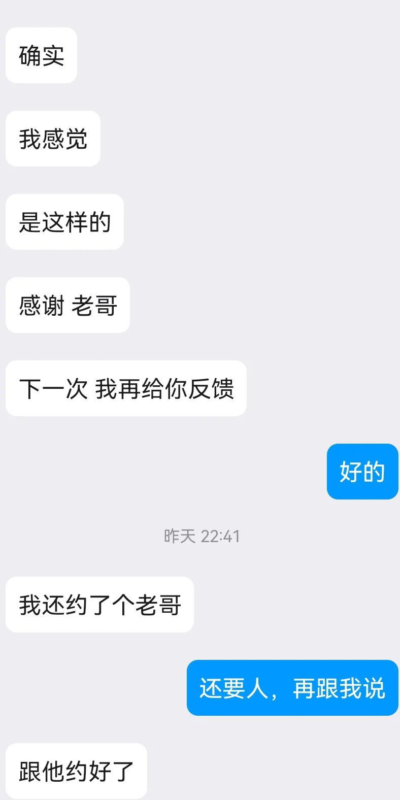 028推友已返图，老哥很满意，同好玩的很开心。 https://t.co/w8juKpXO8V