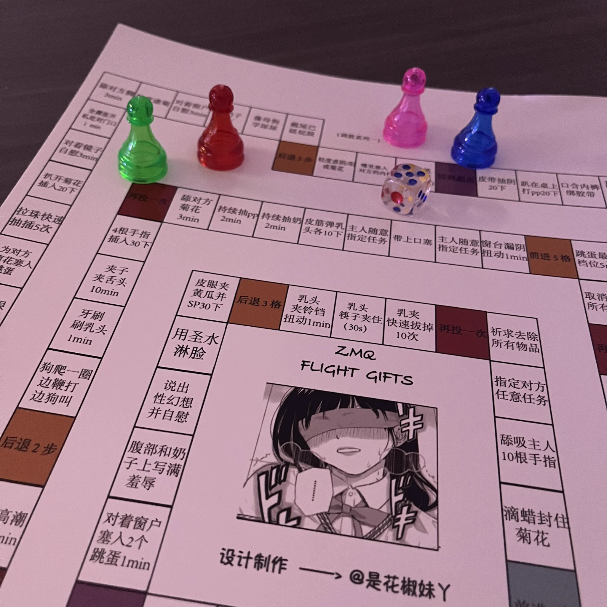 我家的扑克牌+飞行棋，再也不怕调教的时候冷场啦🫡🫡🫡 https://t.co/jtKy7oOBWS