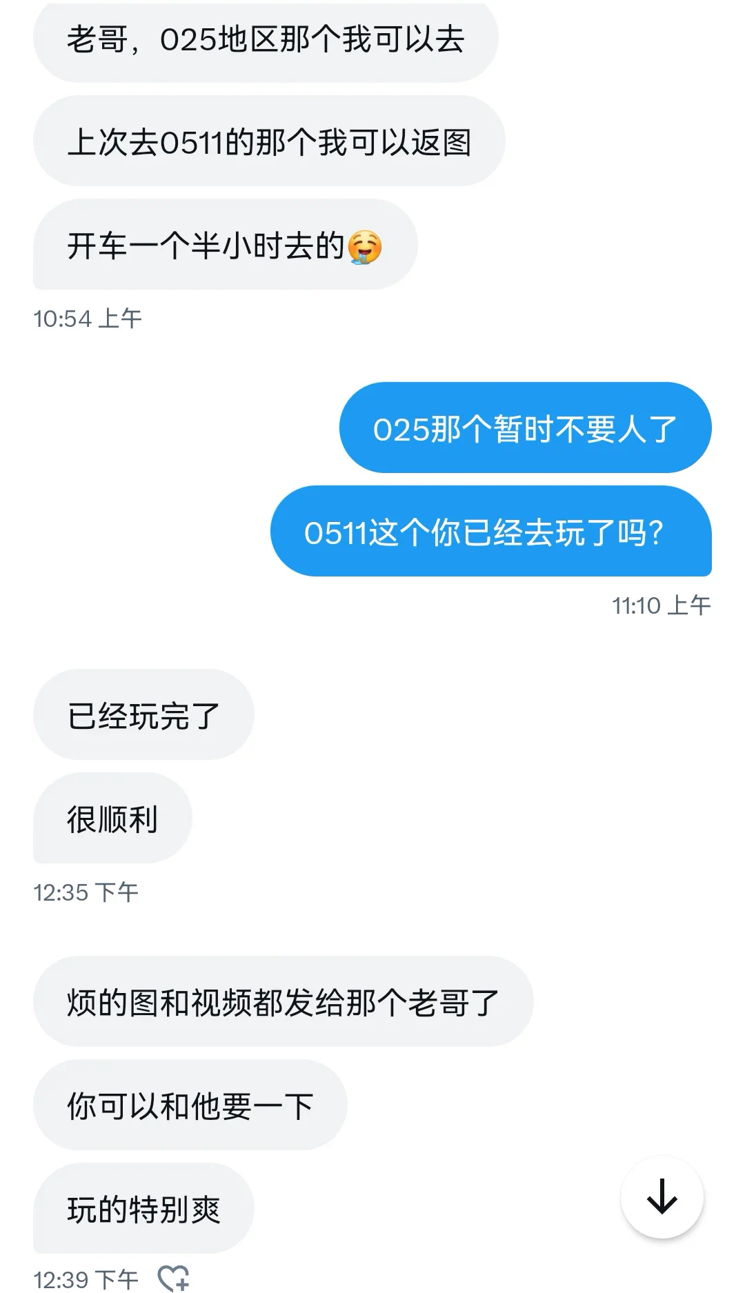 0511地区保养返图，同好已经玩上了，开了两个小时车过去的，很累但是玩的很爽！ https://t.co/yhuxxdcmS3